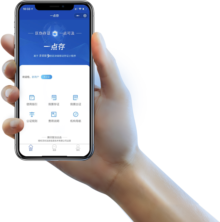 Duobook for iOS